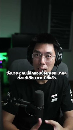 A Vietnamese man was arrested for creating fake bank accounts to buy #PokemonCards!!!! #PokemonTCG