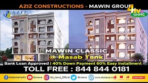 4tv Khabarnama | 14 January 2024 | 4tv News | 4tv Entertainment & News Channel