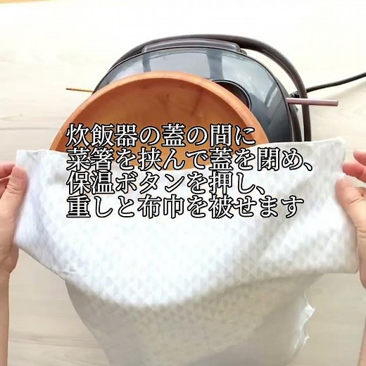 乾燥麹で作る「甘酒」 #甘酒レシピ #甘酒 #乾燥麹 #麹 #ケンコー食品工業