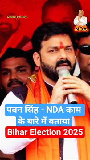 Hum Bhi modi Tum Bhi Modi #anshikarajfilms #bjpindia Song 2025 |