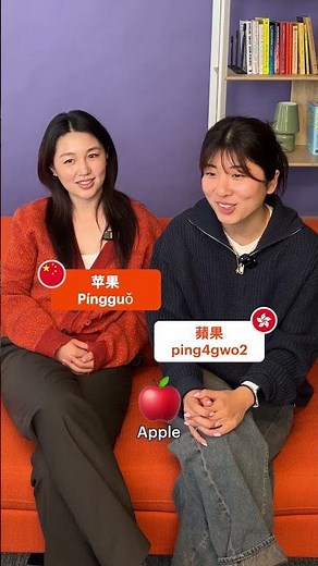 What are some key differences between Cantonese and Mandarin? #mandarin #cantonese