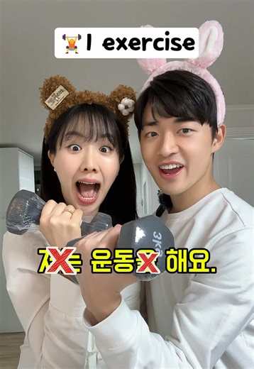 Beginner vs Intermediate Korean: Speak Naturally!