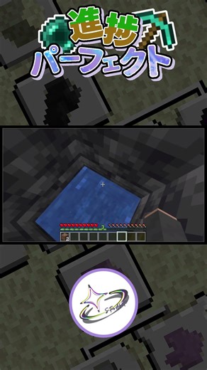 141 往復経路はつくらないとな#マイクラ進捗 #マイクラ #マインクラフト #minecraft