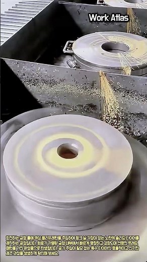 회전 금형을 이용한 펑크 방지 특수 타이어 생산 공정 #worker #process #manufacturing #polyurethane #tire