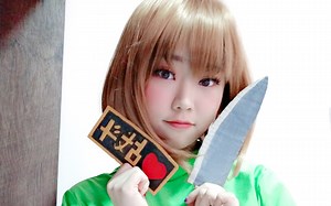 【Cosplay化妆教学】undertale传说之下Chara