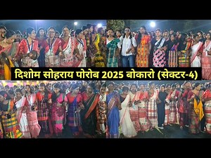 Disom Sohrai Bokaro 2025 | New Santali Video | Santali Vlogs | Disom Sorhai | Santali Vlog Video