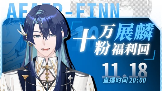 【直播回放】早起锻炼电台 2023年11月21日7点场