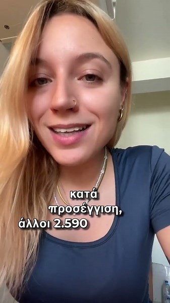 Ελλάδα | Ο τραγικός απολογισμός των τροχαίων