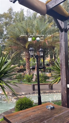 𓆩 𝑵—𝑨 𓆪 | ‎جامعتنا بالمطر☔️ #اكسبلور #اكسبلور_فولو‎ | Instagram