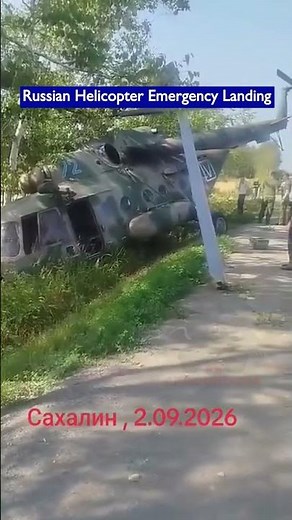 Russian Mi-8 Helicopter Makes Emergency Road Landing