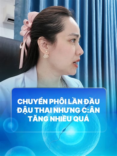 Chuyển phôi lần đầu đậu thai nhưng c:ân tăng nhiều quá #sanphukhoahoangvan #bacsihoangvan #ivfmini #hiemmuon #ivf #iui #mongcon