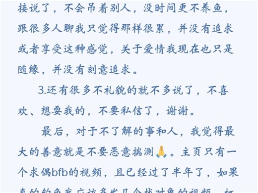 关于bfb的一些说明