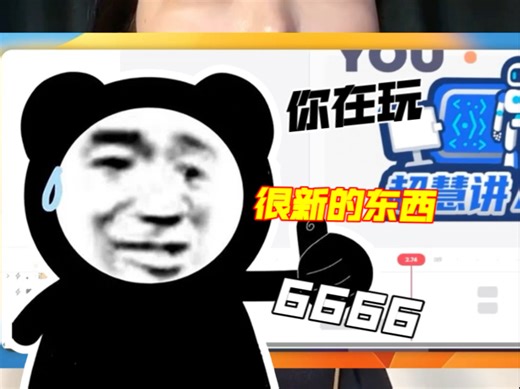 酷炫的GIF动画咱也是会做了，还想学点啥跟着老王干起来！