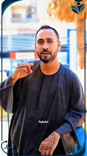 #تدريب_التمريض #المنيا_اسيوط_سوهاج_قناا_الاقصر_اسوان_ #مستقبلك_يبدأ_هنا #AHMED_KHALF__احمد_خلف #ترند @حمدي سالمان _الحاج عقبي