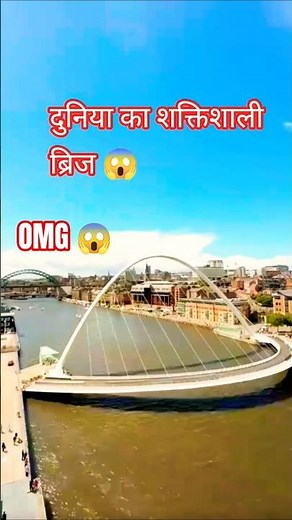 The Tilting Bridge of England 🇬🇧 | Gateshead Millennium Bridge"