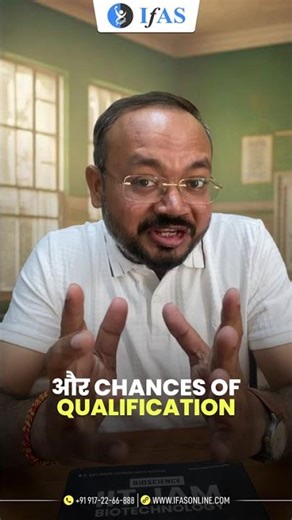 IIT JAM Biotechnology Mock Test Series | Only in 1rs | IFAS #iitjam #ifas