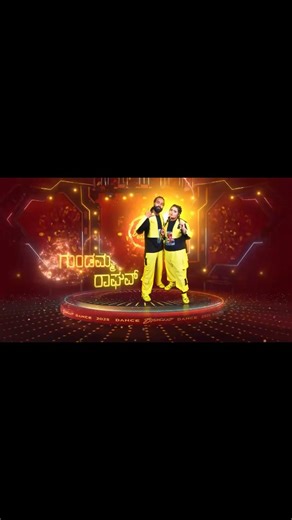 raghav_01 on Instagram: "ಬಿಂಕದ ಸಿಂಗಾರಿ in HIP HOP Style🤟🏻❤️ . #kannadareels #kannadasongs #hiphop #reels #uttarkarnataka #trending #zeekannada #dkd2025"