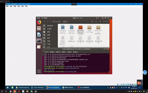 6.Ubuntu安装Java环境