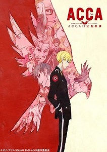 'ACCA: 13-ku Kansatsu-ka' Anime Series Announces OVA