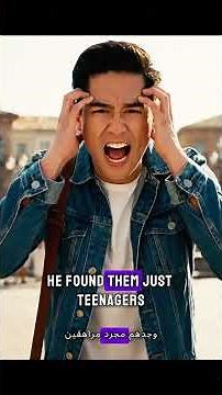 Skater Finds a Time Machine Car!