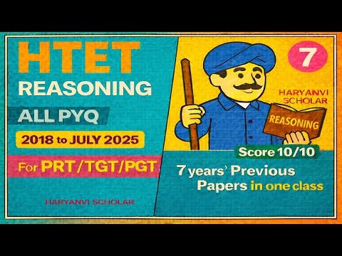 HTET PYQ 2018-2025 | PRT All REASONING PYQ In One Video For PRT TGT PGT | Class 04