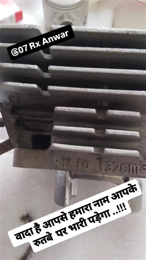 Instagram video by Anwar Shaikh • Feb 10, 2026 at 3:46 AM