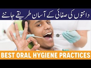 DIRTY TEETH & Bad Breath? - Best Oral Hygiene Practices For Clean Teeth - 5 Dental Mistakes To Avoid
