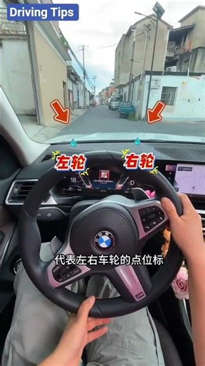 Judge Distance Like a Pro 🚗 | Beginner Driver Reference Points #ytshorts #viral #usa