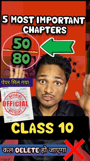 🆁ტႬiႠ on Instagram: "5 Science class 10 most important 100% questions ❌🤬|Ncert all chapter| Cbse board 2025-26 | cbse class 10 science most important questions #cbse #class10 #reels #shorts #pw #viral #boardexam #motivation #motivation #students #sciencestudent #scienceclass10 #sciencencert #science"