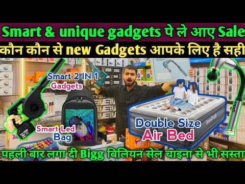Smart & unique gadgets पे लगा दी sale कौन कौन से new gadgets आपके लिए सही है ये बताया