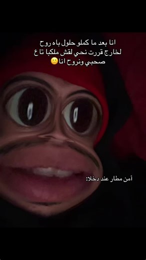 🤣🤣🤣زهري #storytimemido #🇩🇿🇩🇿🇩🇿 #شعب_الصيني_ماله_حل😂😂 #🤣🤣🤣🤣🤣🤣