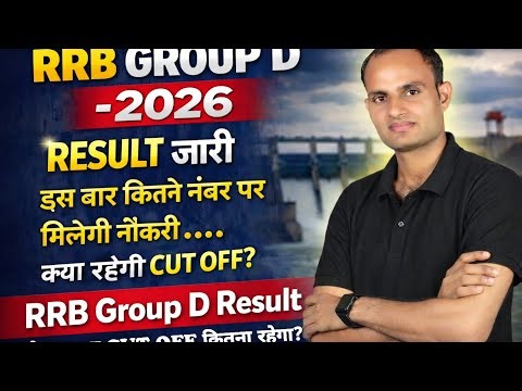 RRB GROUP-D Cut off 2026 After Answer key | Expected cut off, Normalisation marks, safe score