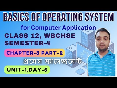 OS Process Management | Chapter 3 Part 2 Unit 1 | Class12 Semester 4 | Computer Application