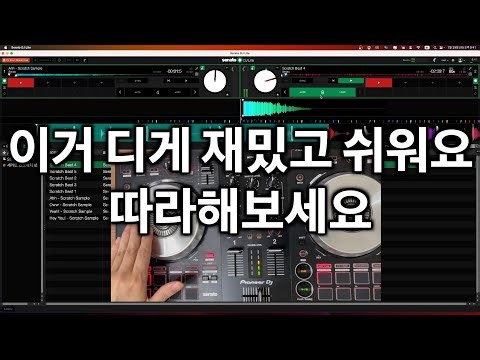 0부터 시작하는 스크래치 입문 강의 (Scratch Basics Step by Step)
