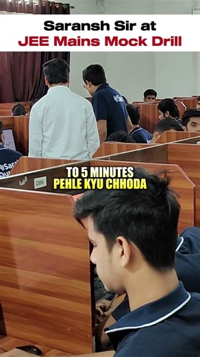 Never Leave the JEE Mains Paper Early 😱| IIT Motivation #shorts #esaral #iitbombay #jee2026