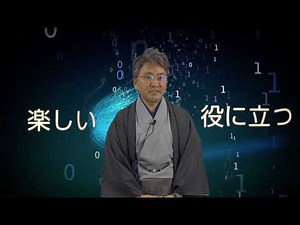 デジタルサイネージ オンライン講座 | デジタルサイネージコンソーシアム