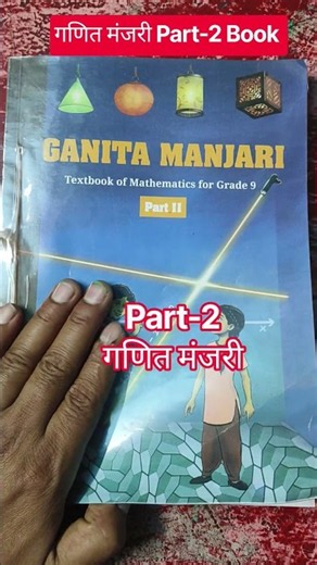 🔥Class 9 Maths Ganita Manjari Part-2 / Ganita Manjari Part-2 New Book 2026-27/Class 9 Maths Ncert