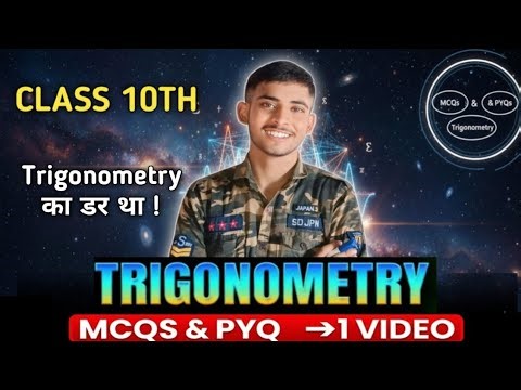 Class 10 Trigonometry MCQs & PYQs 🔥 One Shot Revision | CBSE & ICSE Board 2026 | Manish Kokande