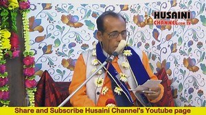 JANAB HASAN MOHSIN ZAIDI -JASHN E MAULOOD E KAABA - RESI. HUSAINI MOHSIN ZAIDI, SARFARAZGANJ | HusainiChannel