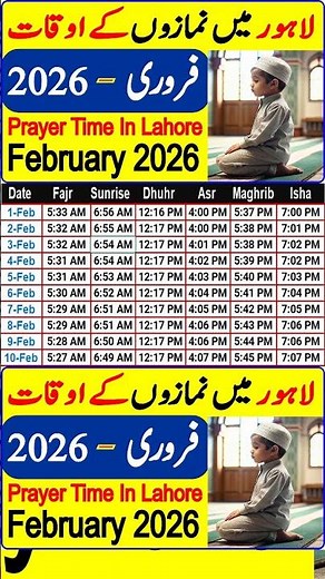 Lahore Prayer Time #shortsfeed #shortvideo #shorts