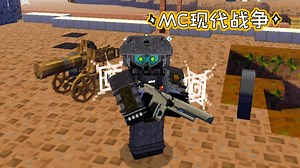 宝藏模组！网易mc最新免费高质量空中支援mod：战斗机精确打击，轰炸机全面覆盖，空投武器装备，求救信号弹！