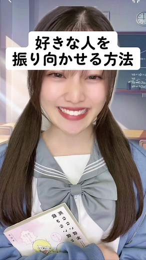 最後まで見たら最初の反応の意味が分かります。笑#演技#肉食系女子#恋愛#おすすめのりたい
