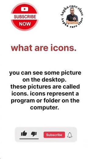 What is Icon in Computer | Computer Icon Explained in Hindi