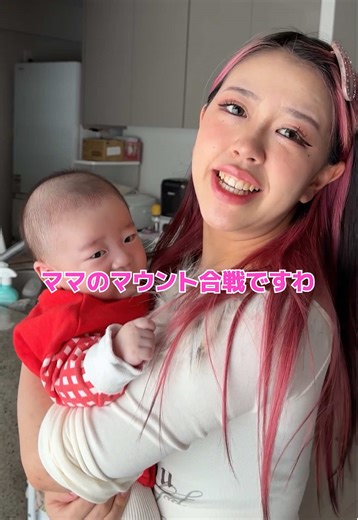 ワクチンを打ちに連れて行く矯正ちゃん #俺#2ヶ月ベビー @矯正ちゃん🦷kotty【YouTube】