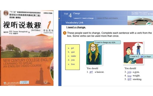 Unit 4-Book 1(含练习答案及文本)