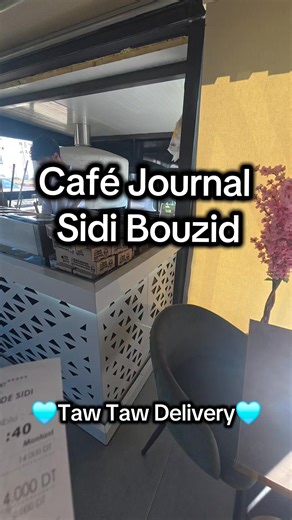 Cafe journal sidi bouzid 🩵 | Taw Taw Delivery