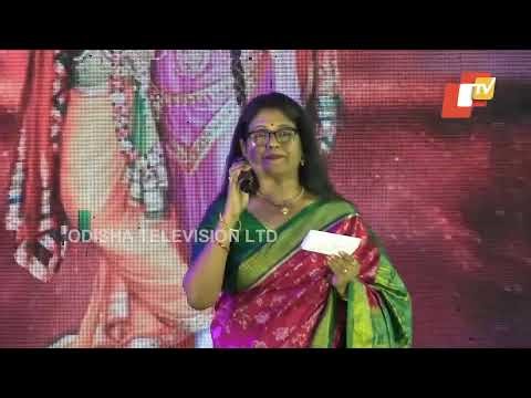 District Collector's wife sings Song in Subarnapur Utsav 2024