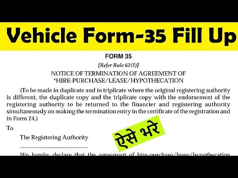 how to fill form 35 for hypothecation : vehicle form 35 fill up : form no 35 rto kaise bhare