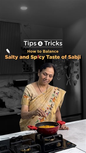 Here’s how to bring your sabji back to life—without remaking it. 🍲✨ Tried this trick before? Drop your go-to kitchen rescue in the comments 👇💬 #SabjiFix #CookingTips #KitchenHacks #FoodRescue #KitchenTricks #IndianCooking #SpicyFoodFix #TooSalty #SabjiRecipes #QuickCookingTips #EasyCooking #FoodHacks #HealthyCooking #TastyMeals #ShobhaIndani #CookingWithShobhaIndani #EasyRecipes #FoodBlogger #ChefLife #tipsandtricks #reelinstagram❤️ #reelindia❤️❤️ #instagram #trendingsong❤️ #trendingsongs #vi
