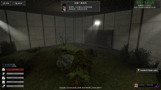 la46 9.14直播录像 02